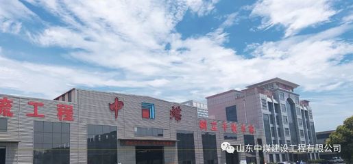 【中煤建设】为什么轻钢结构在旅游中起着重要作用?